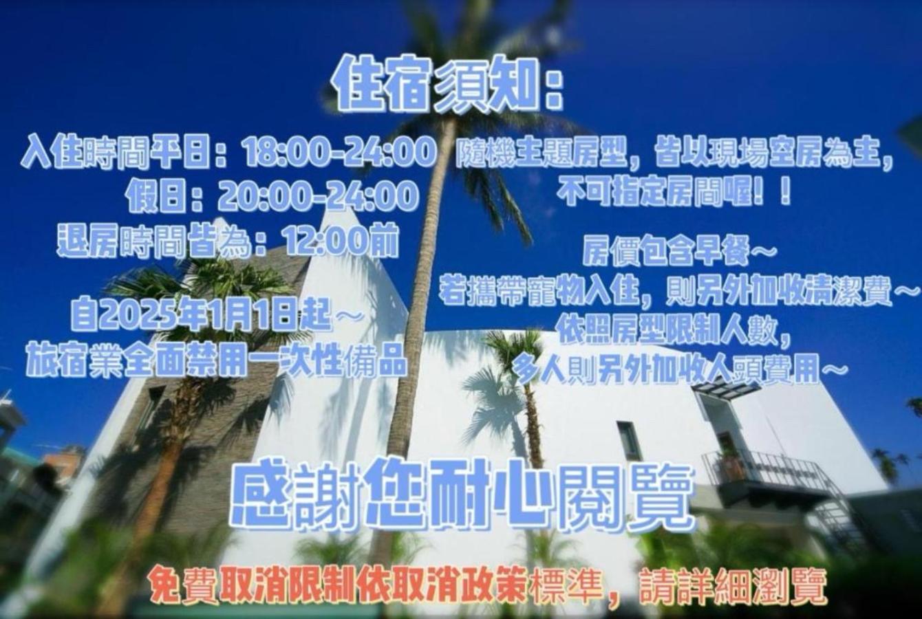 Amancity Motel Pingtung Exterior foto